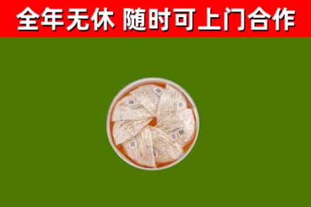 余庆县回收燕窝