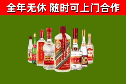 余庆县回收名酒