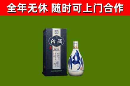 余庆县回收汾酒