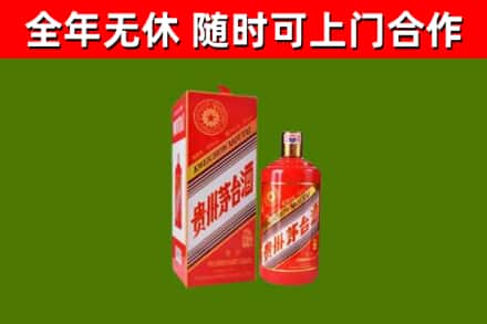 余庆县烟酒回收生肖茅台酒瓶.jpg