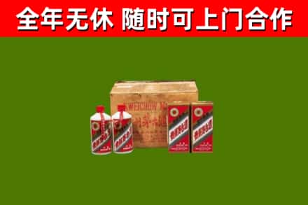 余庆县回收老茅台酒