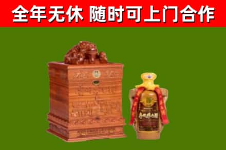 余庆县回收80年茅台