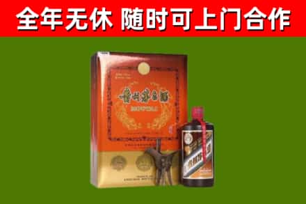 余庆县回收陈酿茅台酒