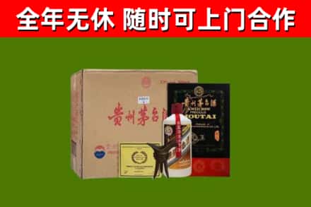余庆县回收汉帝茅台酒