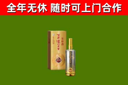 余庆县回收泸州老窖