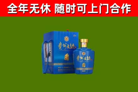 余庆县回收贵州大曲