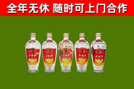 余庆县回收老五粮液