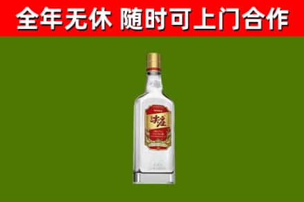 余庆县回收尖庄酒