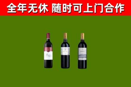 余庆县回收拉菲红酒