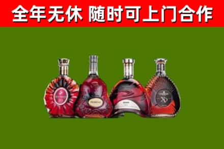 余庆县回收老洋酒