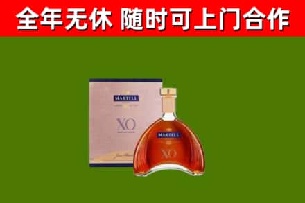 余庆县回收马爹利洋酒