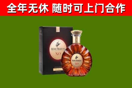 余庆县回收人头马洋酒